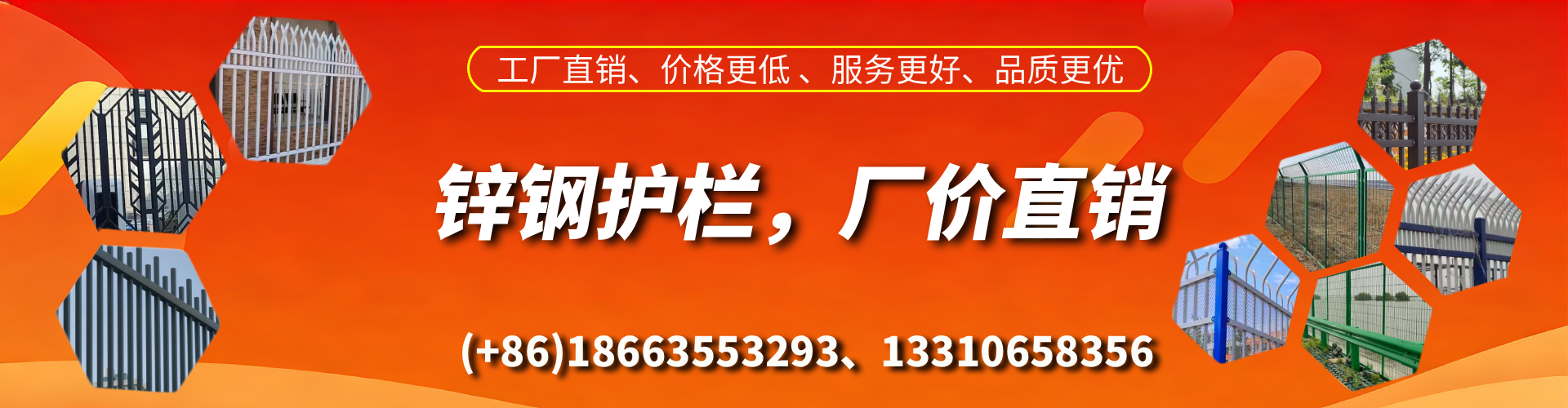 泰州锌钢护栏生产厂家
